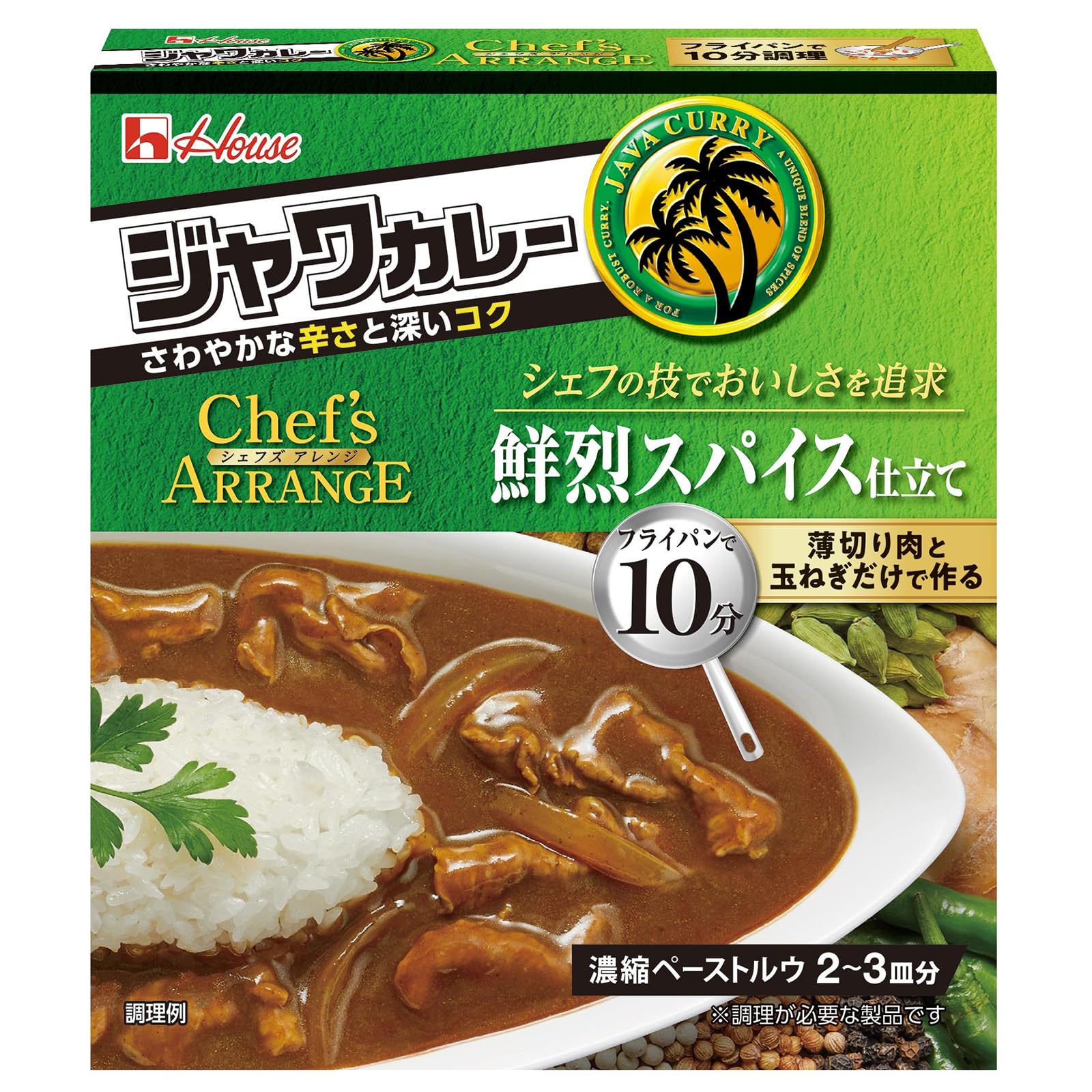 うっさん、カレーぱん様購入予定。ウェアハウス Amazon.co.jp: House ハウス カレーうどんの素顆粒 60g×5個